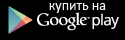 Антирадар Strelka в Google Play